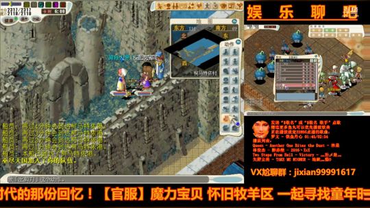 魔力宝贝娱乐聊吧嗨爆全场 2018-06-01 23点场