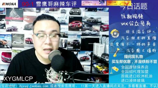 讲讲马自达阿特兹