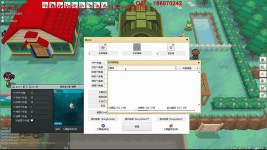 老夫夜观天象，今日必出蛋闪！Pokemm 2018-06-01 17点场