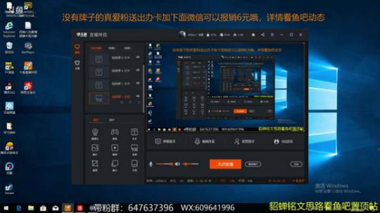 威廉：貂蝉是信仰 2018-06-02 12点场