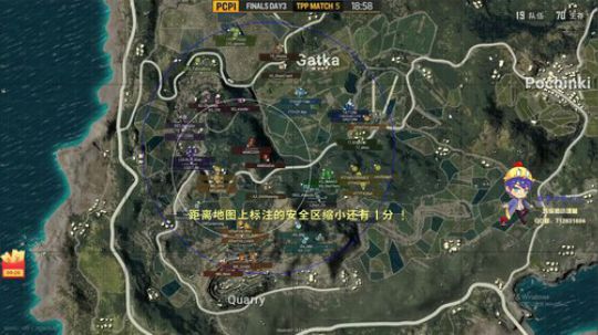斗鸡：进步进步 2018-06-02 18点场