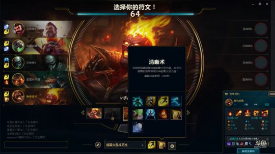 飞花非花：新人女汉子大乱斗狂魔 2018-06-01 22点场