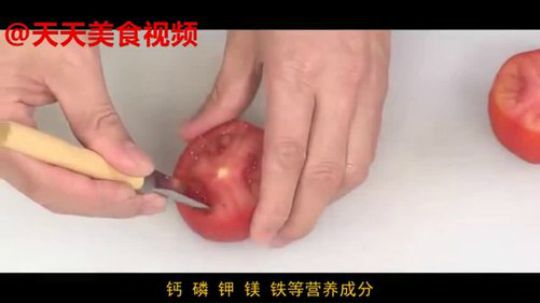 西红柿肉盏，颜值和内涵齐飞