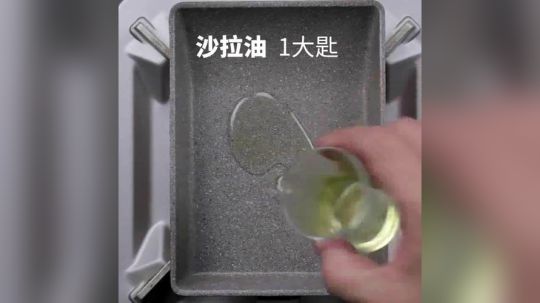 四大必学家常煎蛋