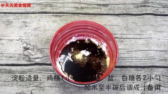 2个茄子加3个西红柿，最下饭的家常菜，一家三口吃到撑