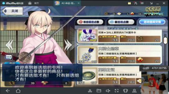 ◢ ◤ 前进 ~ 2018-06-02 00点场
