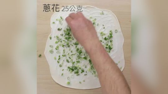 原来好吃葱油饼这么简单