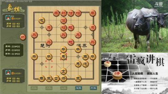 雷疯讲棋：体验一个象棋疯子给您带来的快乐 2018-06-01 23点场