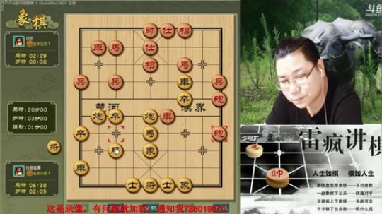 被儿子缠咯！看录像吧！！ 2018-06-02 12点场