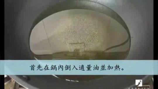 炸过的油別倒掉！加上它, 1秒內让油变回清澈干净！太省钱了