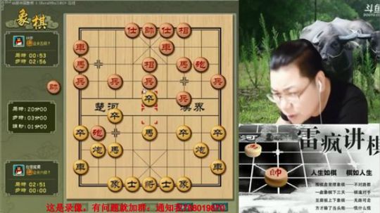 被儿子缠咯！看录像吧！！ 2018-06-02 14点场