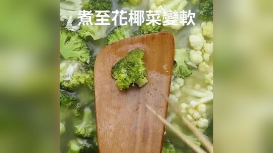 你今天喝蔬菜汤了吗
