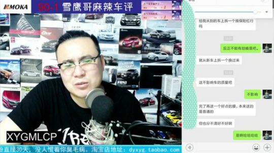 话题：提车的一个案例，马自达cx-5