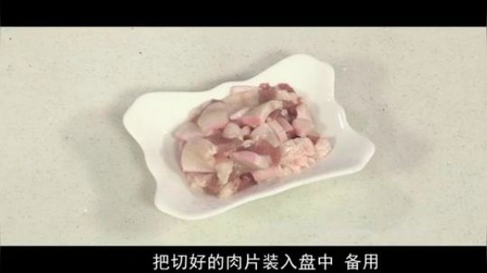 泡芦笋炒肉片，越吃越想吃！