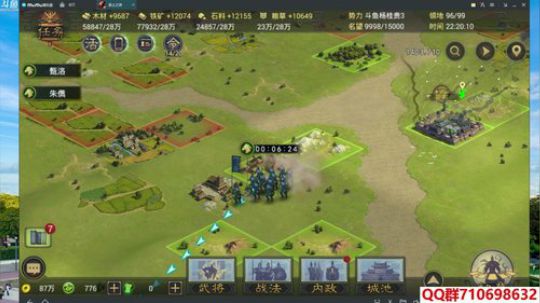 率土之滨开荒指南+756襄贲励德新区升级 2018-06-02 21点场