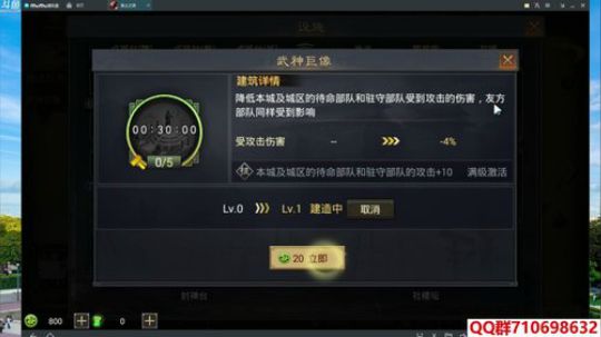 率土之滨开荒指南+756襄贲励德新区升级 2018-06-02 14点场