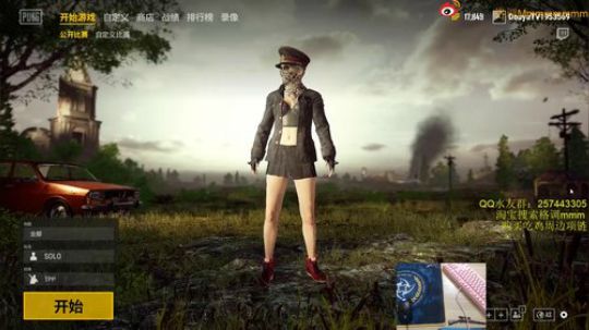 格调：边聊边看 2018-06-03 12点场