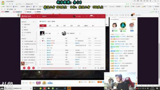 余小C：韩服王者500点冲击前50！！！ 2018-06-02 21点场