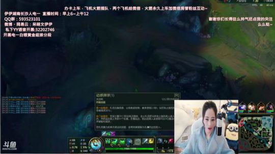890551丶蒙蒙的骑士风风发布了一个斗鱼视频2018-06-03