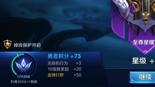 qq区五排带粉十连，了解下