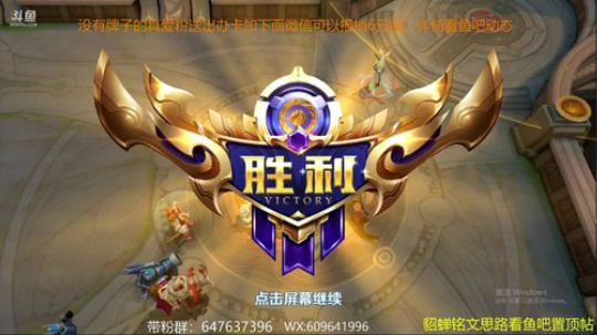 威廉：貂蝉是信仰 2018-06-03 15点场