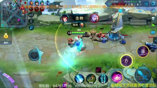 威廉：貂蝉是信仰 2018-06-03 13点场