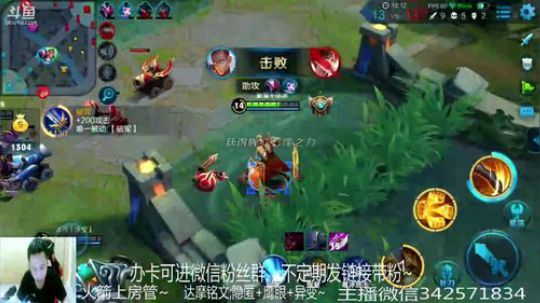 国服达摩，骚操作，实力带粉!!! 2018-06-03 15点场