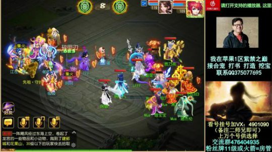 反向上分！！！！ 2018-06-02 16点场