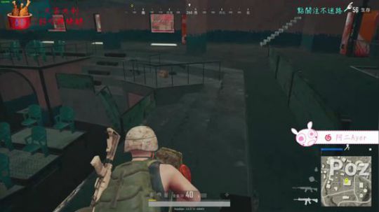 阿二:想不到吧,我开播了 2018-06-02 16点场