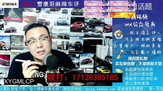 看鹰哥没毛病咨询：雅阁买那个配置