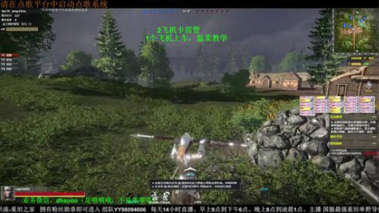 王老师：铁甲雄兵 搞起来 2018-06-02 20点场