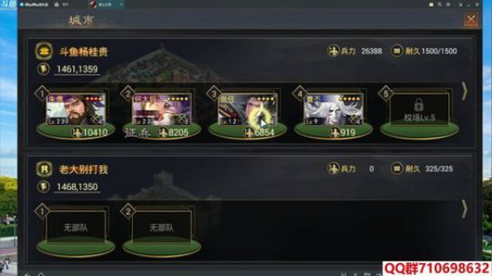 率土之滨开荒指南+756襄贲励德新区升级 2018-06-03 03点场
