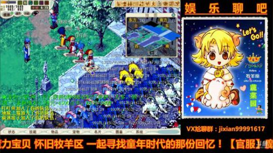 魔力宝贝娱乐聊吧嗨爆全场 2018-06-02 20点场