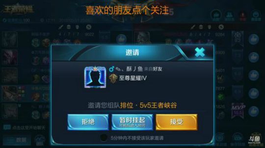 老老老张良带水友五排啦 2018-05-31 19点场