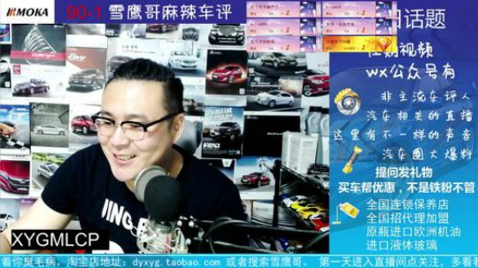 直播间女粉，问10万左右的车