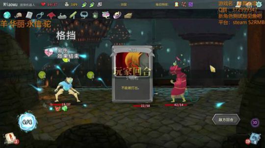 【羊驼】杀戮尖塔_2018-06-02 P1