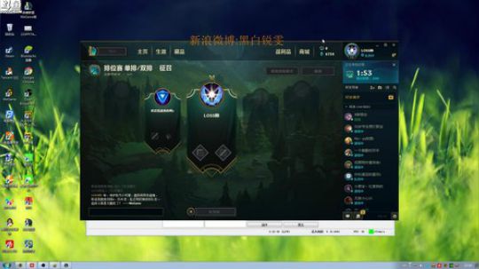 黑白锐雯,我来辣 2018-06-02 23点场