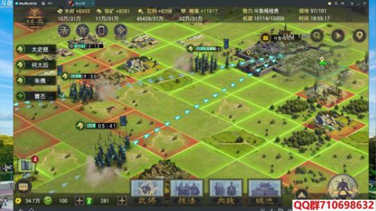 率土之滨开荒指南+756襄贲励德新区升级 2018-06-02 18点场