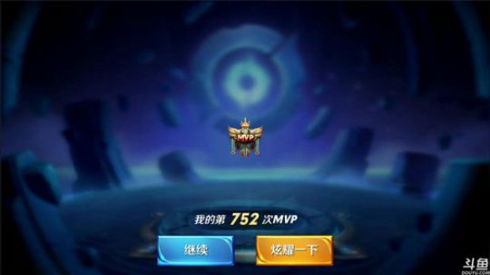 为白立场发布了一个斗鱼视频2018-06-03