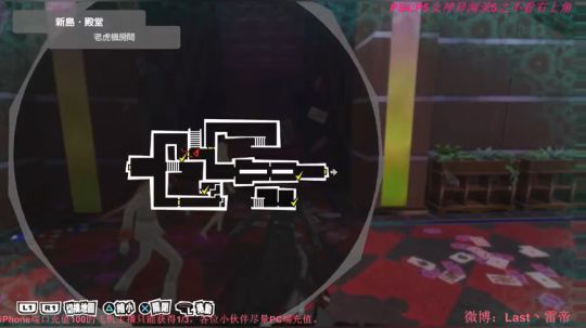 【雷帝】P5女神异闻录5Persona 2018-05-31 01点场