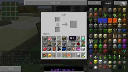 虚无世界 服务器游玩 2018-06-02 18点场