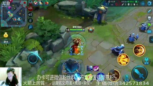 国服达摩，骚操作，实力带粉!!! 2018-06-03 11点场