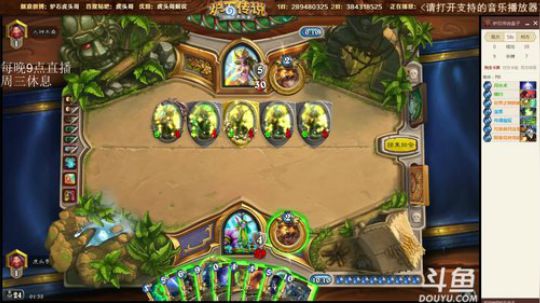 RPGseven发布了一个斗鱼视频2018-06-03
