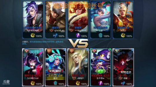 S1老法师打水友号啦 2018-06-01 21点场