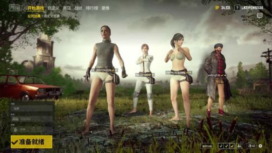 跪地求生来一波。不喜不喷！！ 2018-06-03 02点场