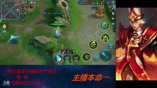 从来不打低端局 总多主播里的独秀 2018-05-30 19点场