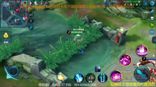 威廉：貂蝉是信仰 2018-06-03 17点场
