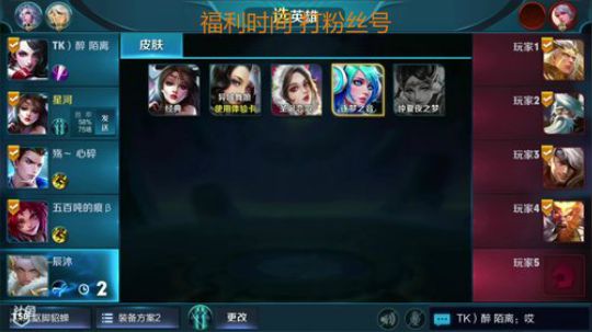 S1老法师打水友号啦 2018-06-01 19点场