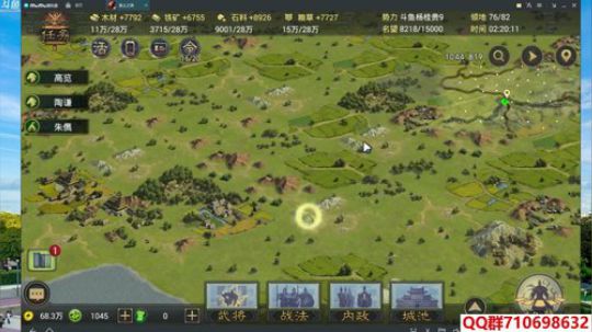 率土之滨开荒指南+756襄贲励德新区升级 2018-06-03 01点场