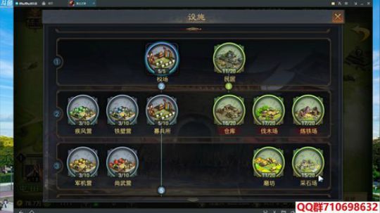 率土之滨开荒指南+756襄贲励德新区升级 2018-06-02 20点场